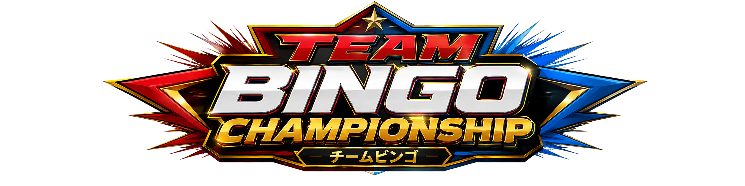 TEAM BINGO CHAMPIONSHIP